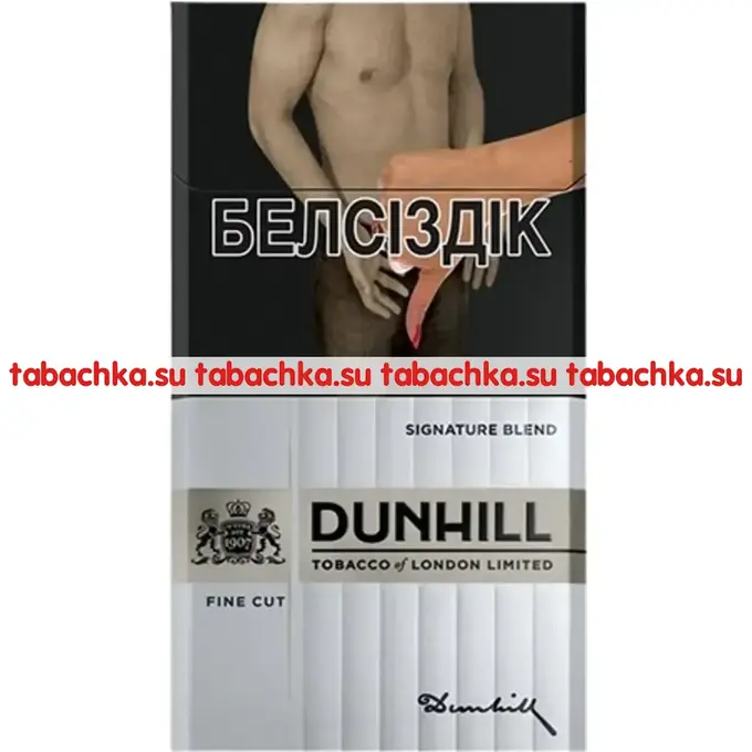 Сигареты Dunhill Fine Cut Signature Blend